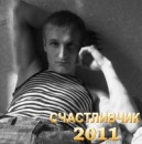 №6 Андрей Кожух