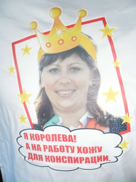 №53, Татьяна Усачёва, Челябинск №53, Татьяна Усачёва, Челябинск