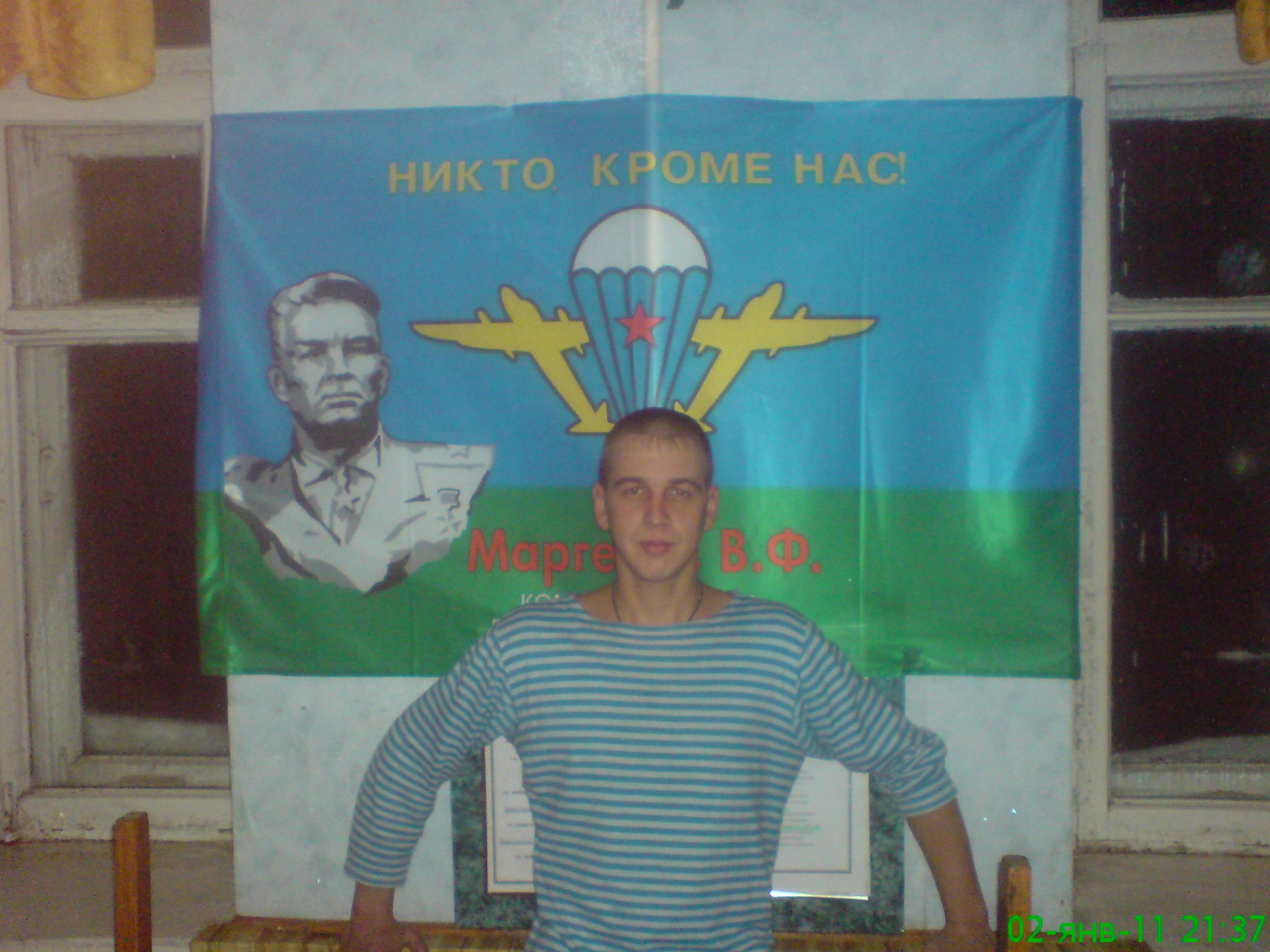 Фото профиля