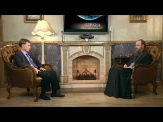 Церковь и общество. Автокефалия в Украине: вопросы и ответы.