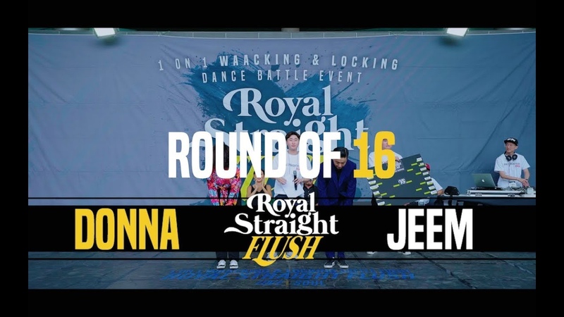 Donna( Kr) vs JEEM ( Kr), BEST16 1v1 Waacking, Royal Straight Flush 2018