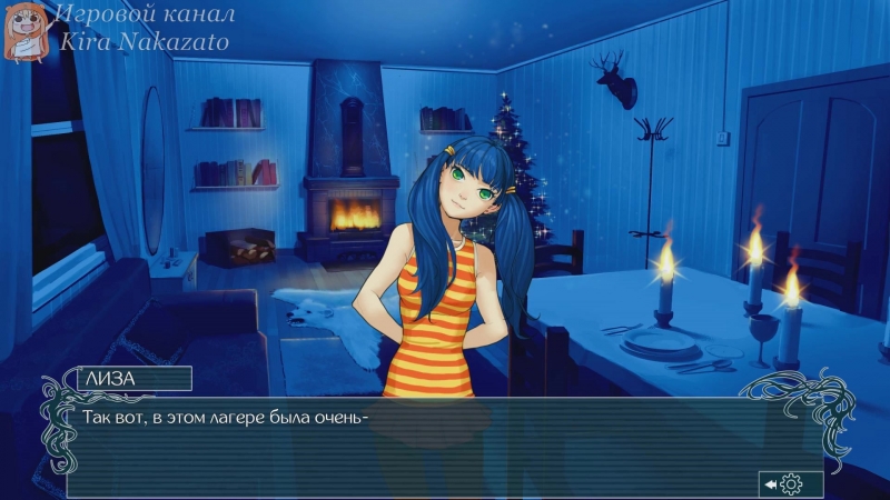 LOST GIRLS DIARY (Тонина тетрадь)