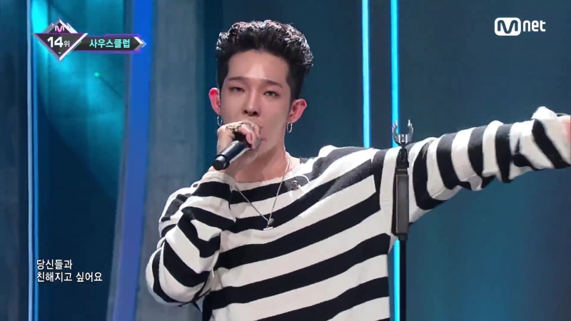 South Club Outcast M Countdown
