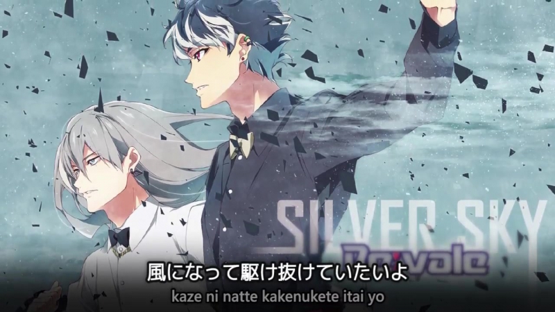Re:vale SILVER SKY