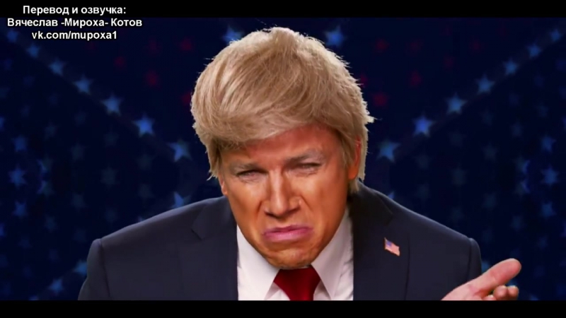 ERBo H 5 7. Donald Trump vs Hillary Clinton (с