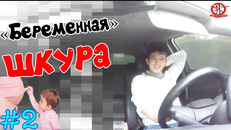 ПОВЕЛАСЬ НА БАБКИ 1. РАЗВОД ШКУРА СЕКС НА ПЕРВОМ