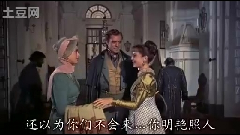 war and peace 战争与和平 奥黛丽 赫本 ( Audrey
