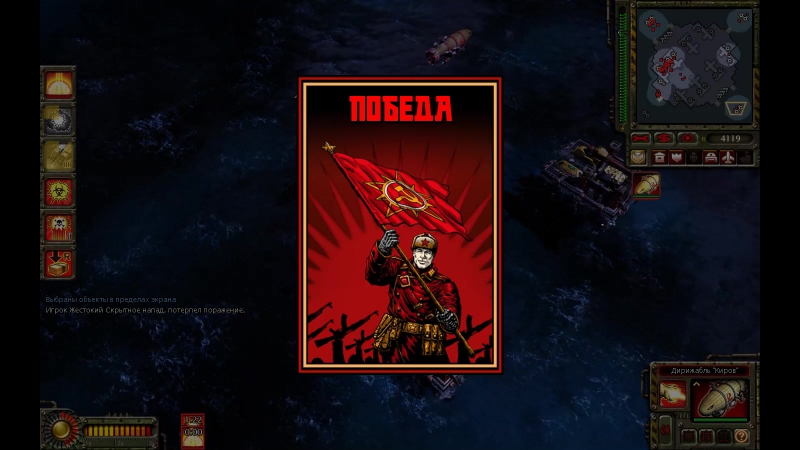 Kirov