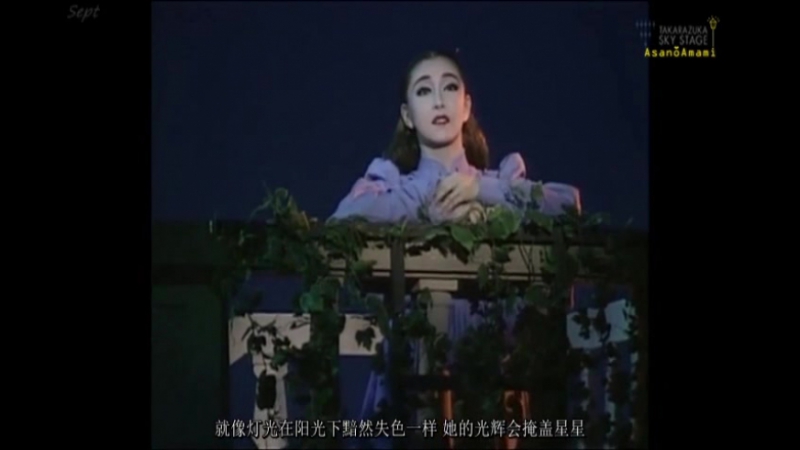 Romeo and Juliet ( Moon,
