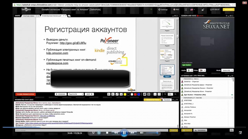 Регистрация