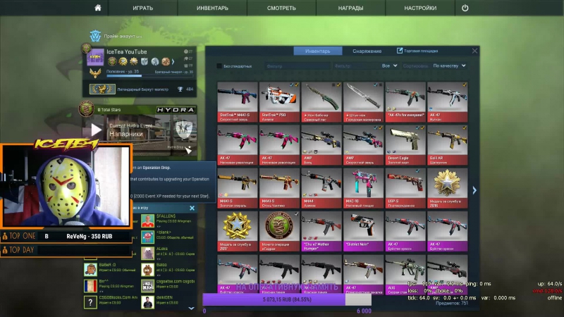 ГОВОРЯЩАЯ ВАГИНА До глобала с софтом CS: GO,