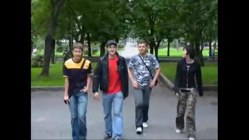 На