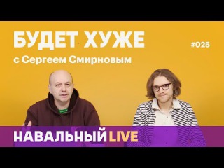 Новая Социалистическая Революция 2025 Год