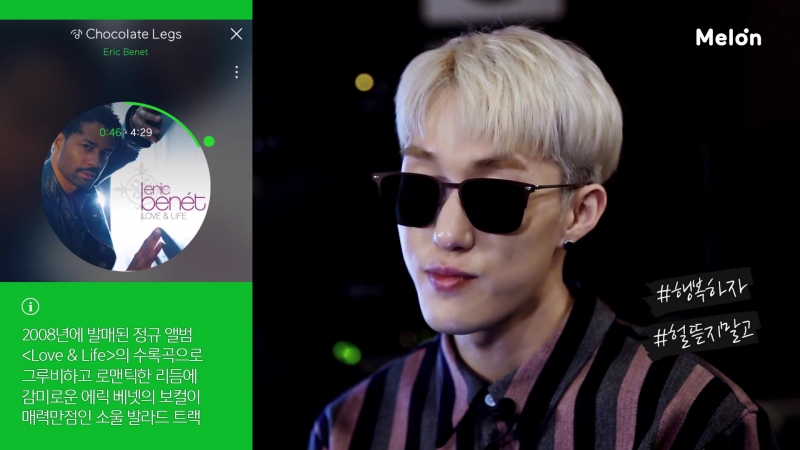 VIDEO STAR PLAYLIST interview with Zion.