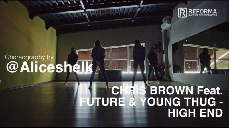 Chris Brown Feat. Future Young Thug High End ( Choreography by Shelkovnikova