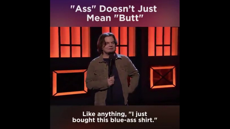 Ass is not just