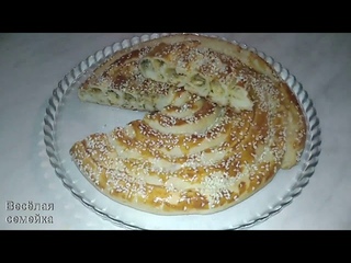 Пирог “Улитка с сыром“