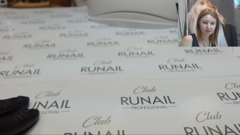 Runail Girl