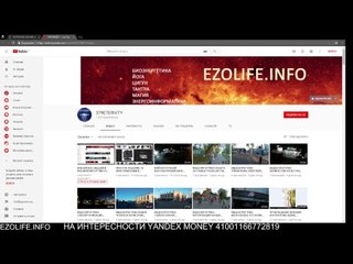 ВНЕЗАПНЫЕ СИДДХИ И ИЗБАВЛЕНИЕ ОТ НИХ ОТ МАСТЕРА ФИЛОСОФИИ ТЕОРИЯ И ПРАКТИКА