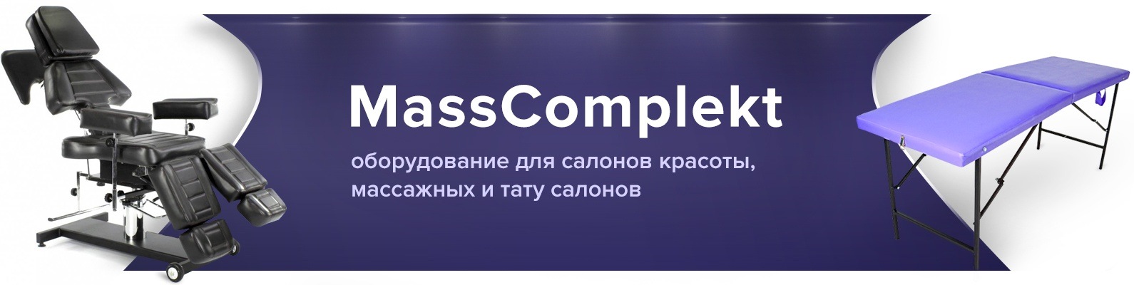 Мобилофф Киров Интернет Магазин