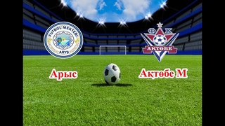 Арыс Актобе М