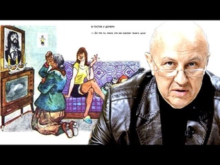 Эрозия советского общества. Андрей Фурсов.
