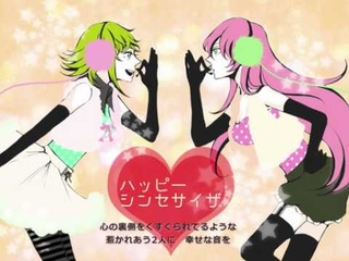 【巡音ルカ　GUMI】　ハッピーシンセサイザ　【オリジナル曲】