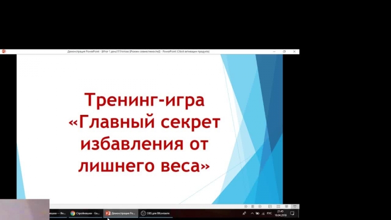 Live: