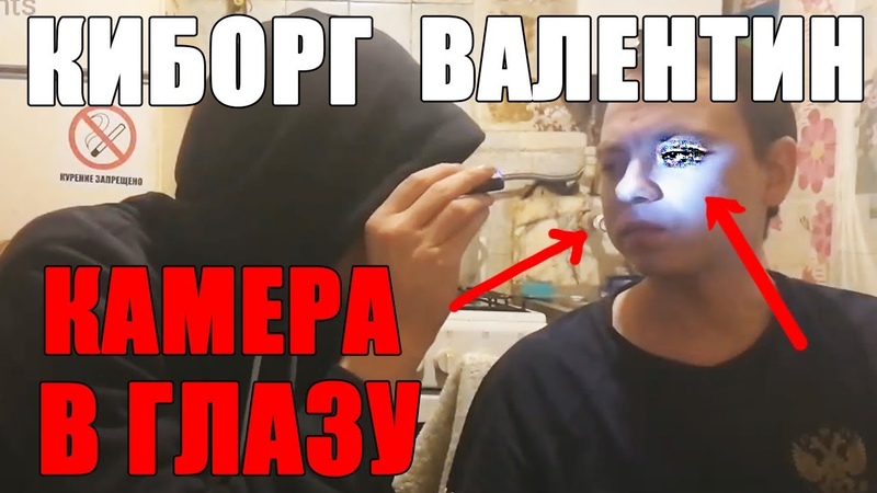 TUPA SPLASH Стример вставил камеру в