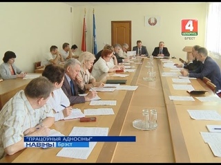 ПРАЦОНЫЯ АДНОСІНЫ (Відэа)