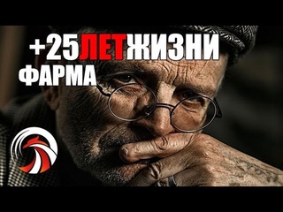 Как Мой Дед Дожил До 89 лет, а Отец Умер в 56.