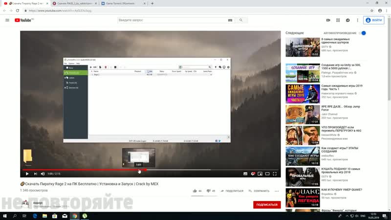 НЕДОХАКЕРЫ , НЕДОХАКЕРЫ 21 КАК ПОЛУЧИТЬ RAGE 2 БЕСПЛАТНО,