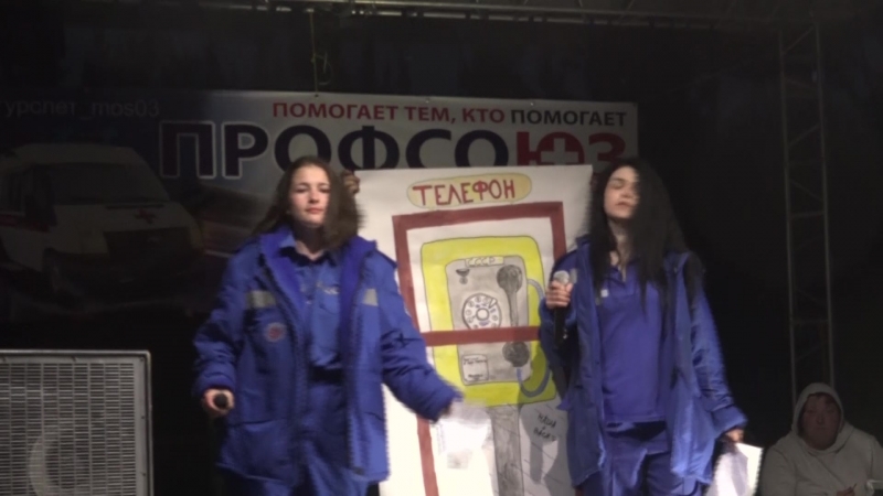 Турслёт