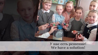 Твори добро на всей Земле!  Do good on the whole earth!