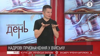 Безстрокове перемир'я - не вірю: Віталій Дейнега прокоментував останні домовленості в Мінську