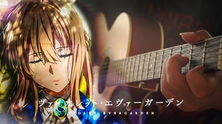 VIOLET EVERGARDEN Sincerely & Michishirube