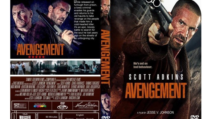Отмщение, Avengement