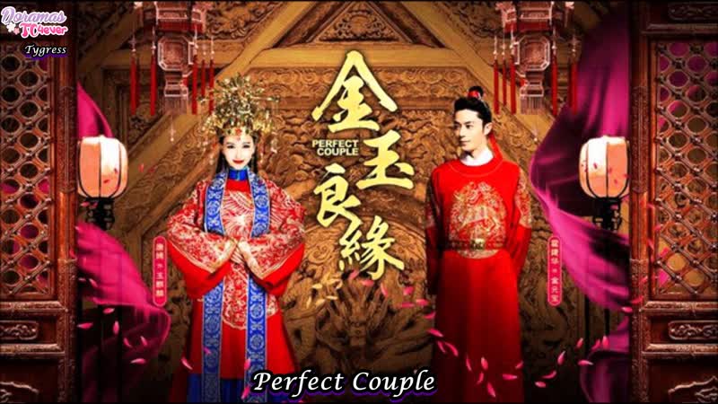 Perfect Couple Episodio 17 Doramas