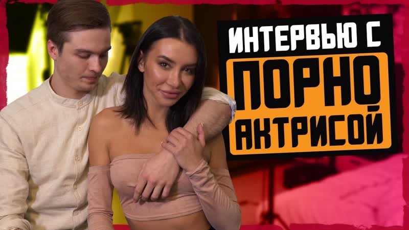 Dai Five Top ГЛАВНЫЕ МИФЫ О П РНО