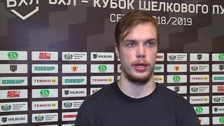 Защитник ХК Рубин Егор Кунгурцев - после четвёртого матча серии с Торосом (2-2)