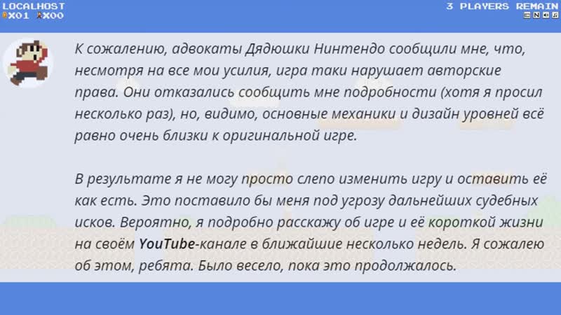 Игорь Линк NINTENDO ЭТО