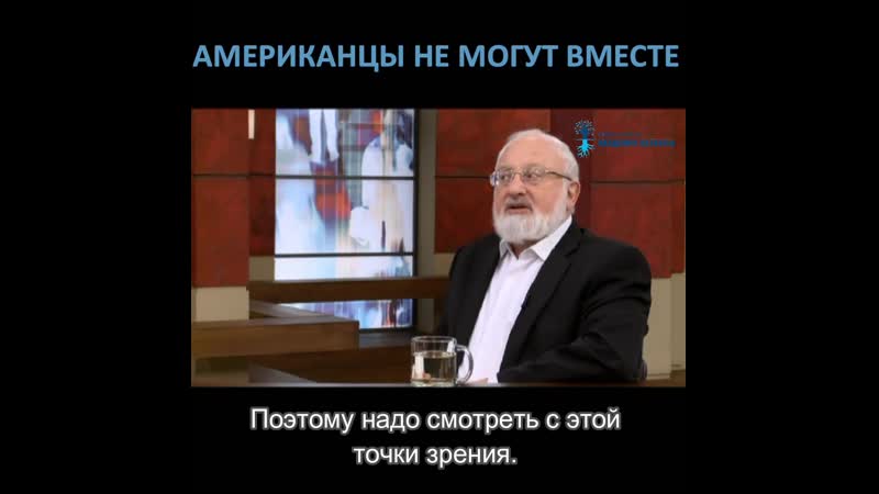 американцы очень отличаются от