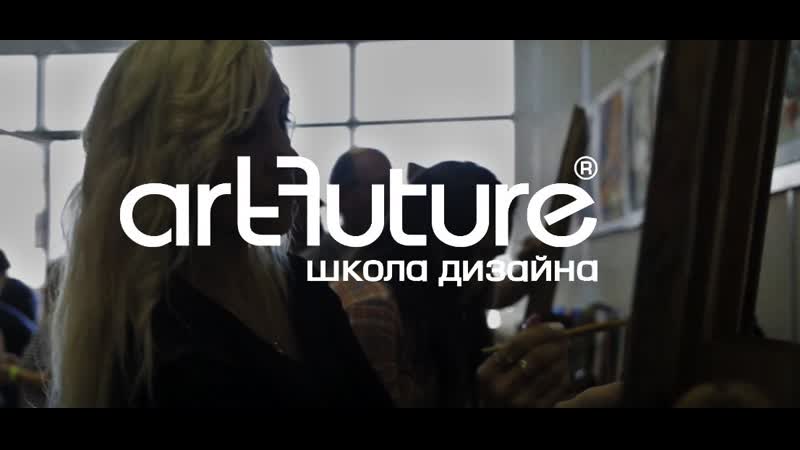 Art and design