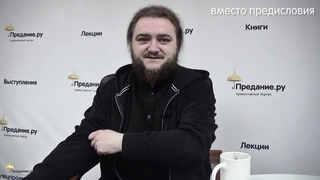 «Христос никогда не смеялся»: о юморе Божественном и религиозном.Архимандрит Савва (Мажуко)