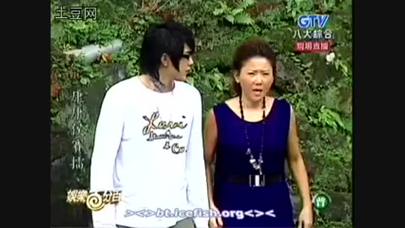 X Family Rain scenies