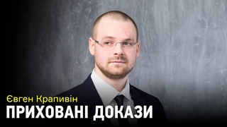 Не настрілялися. вген Крапивін розповіда подробиці справи про вбитого хлопчика