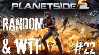 Planetside 2 - Random & WTF #22: SOLOLOLS!!!1