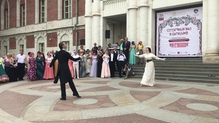 Серебряный бал в Царицыно