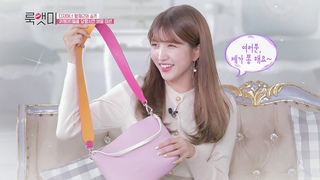MBC에브리원 룩앳미 4회 4MC를 당황시킨 디자이너 황재근의 미션은?!