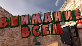 Всем подписчикам!